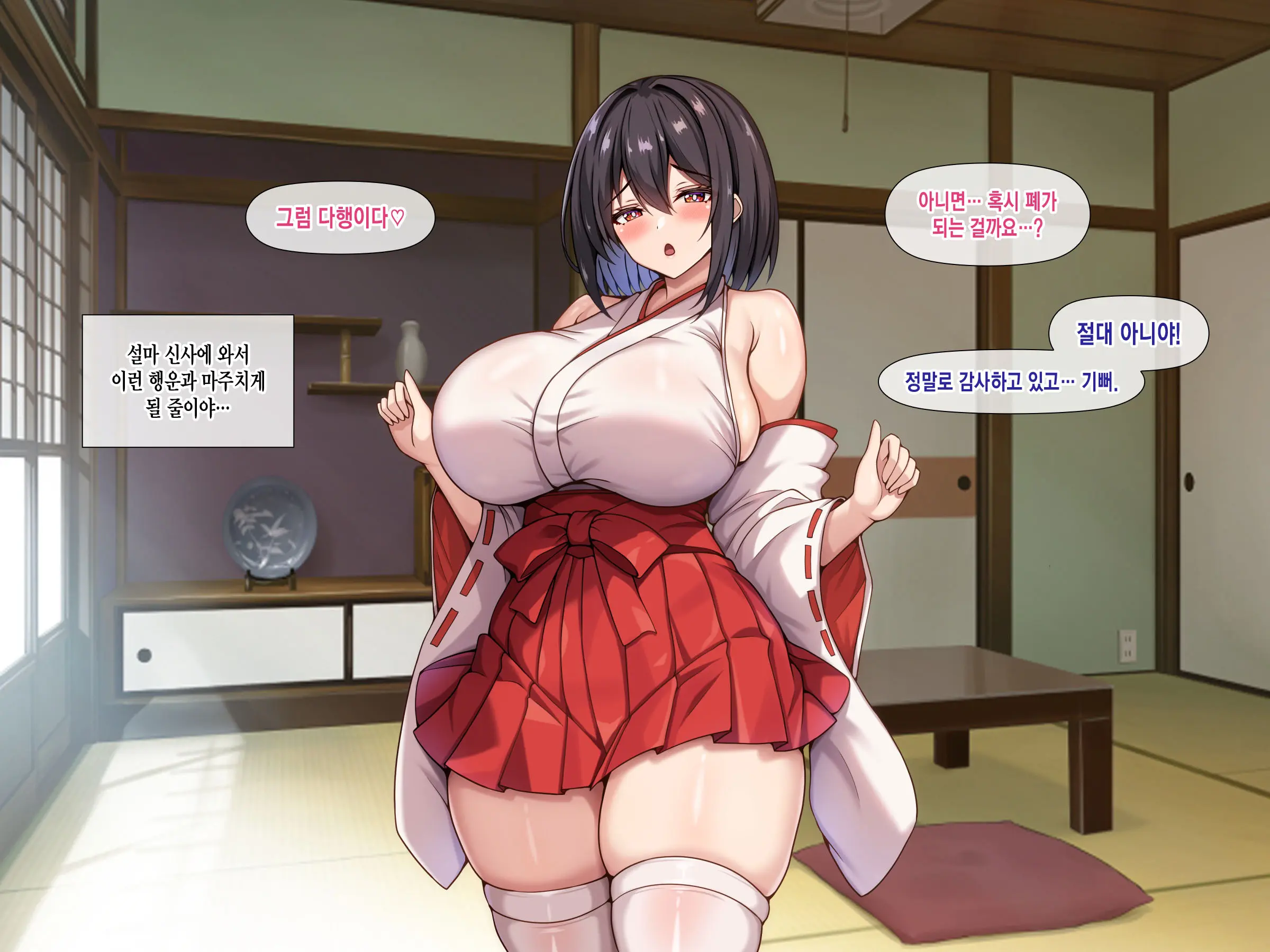 Bakunyuu De Muchimuchina Miko-San Ni Ahegao Oho-Goe De Shiboritorareru